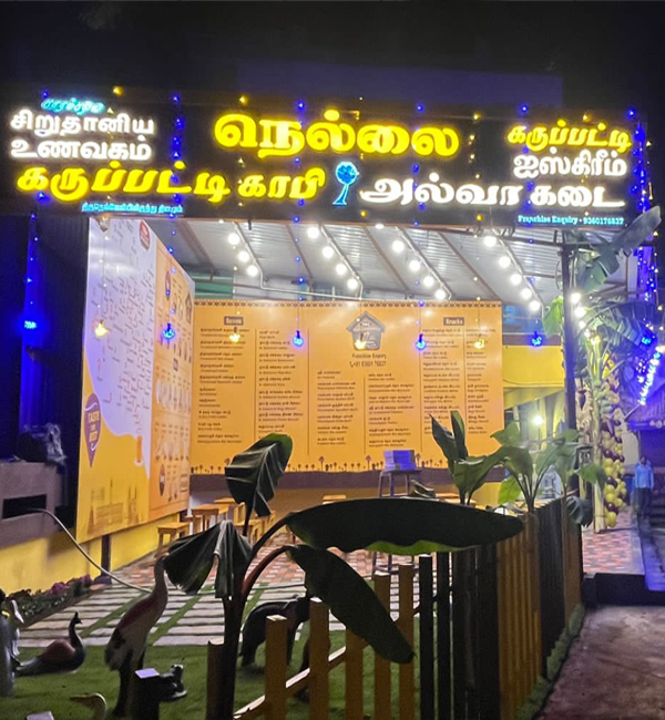 best led company
